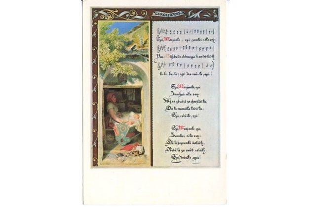 F 41164 - Josef Mánes - Ukolébavka