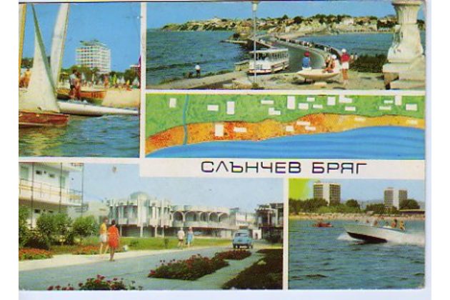 Slantchev briag - 35835