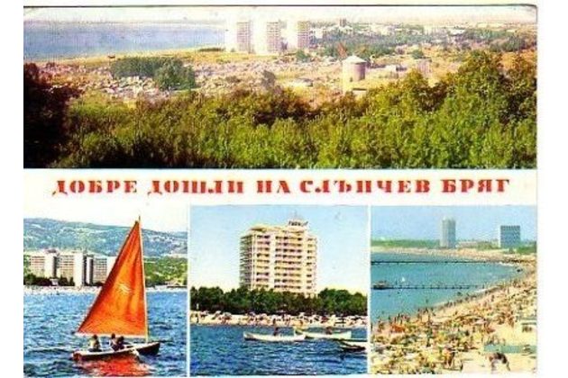 Slantchev briag - 37575