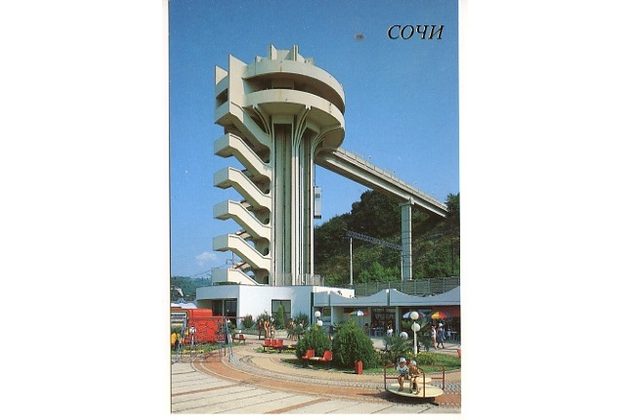 Leporela - Rusko - 40786