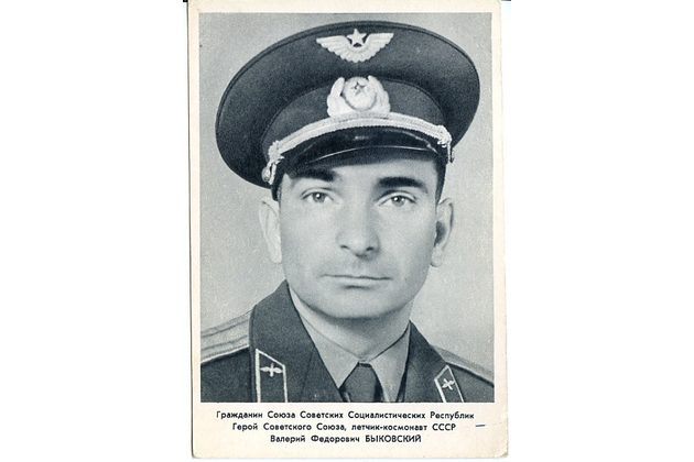 E 54728 - Valerij Fjodorovič Bykovskij