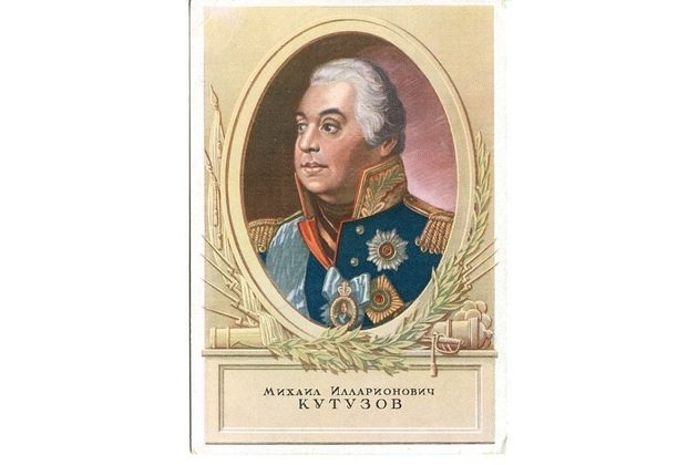 C 54785 - Michail Illarionovič Kutuzov