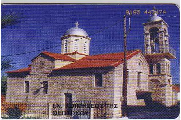 Telefon.karta č.173