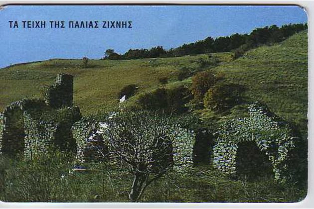 Telefon.karta č.175