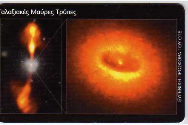 Telefon.karta č.182