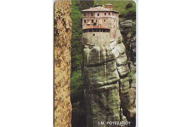 Telefon.karta č.185