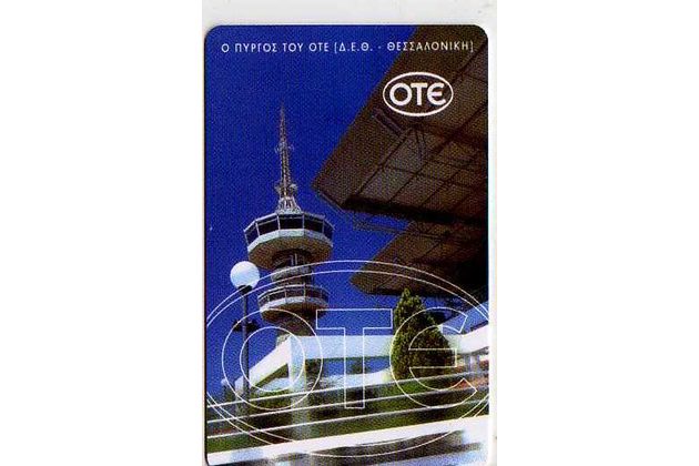 Telefon.karta č.204