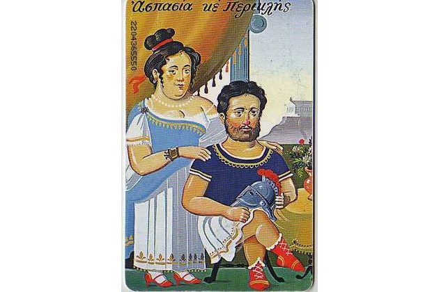 Telefon.karta č.209