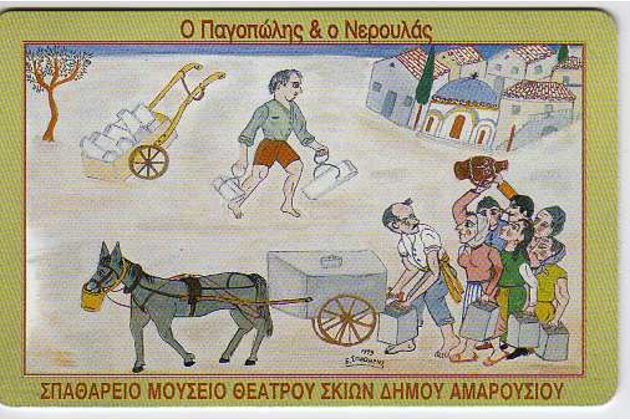 Telefon.karta č.211