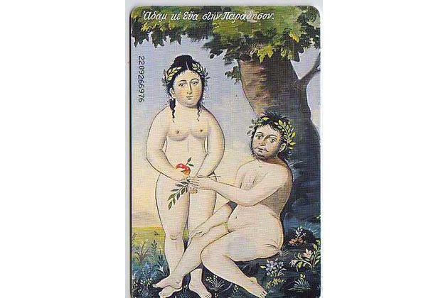 Telefon.karta č.230