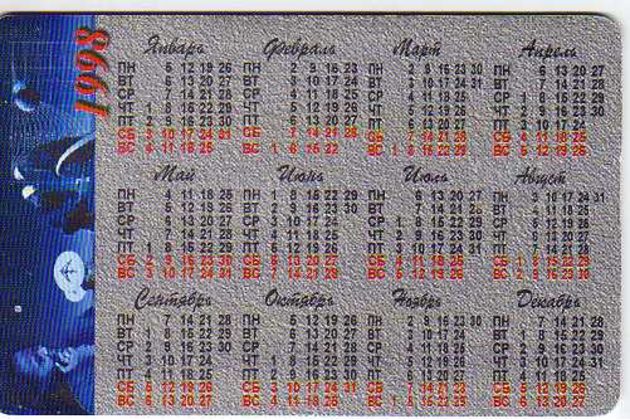 Telefon.karta č.237