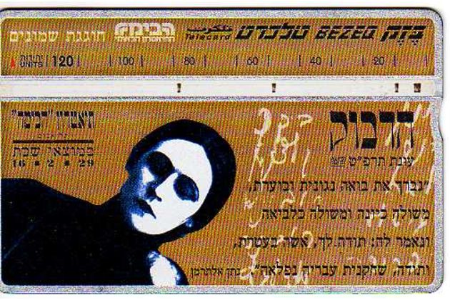 Telefon.karta č.243