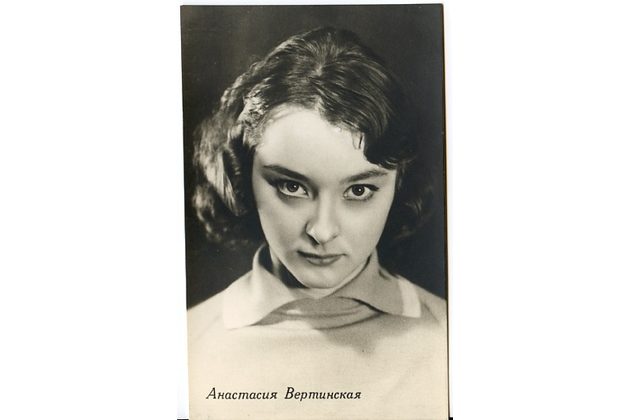 D 54906 - Anastasija Vertinskaja