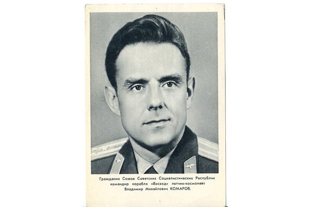 F 55085 - Vladimir Michajlovič Komarov