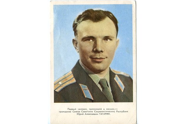 F 55095 -  J. Gagarin