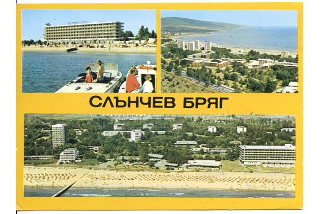 Slantschev Brjag - 55327