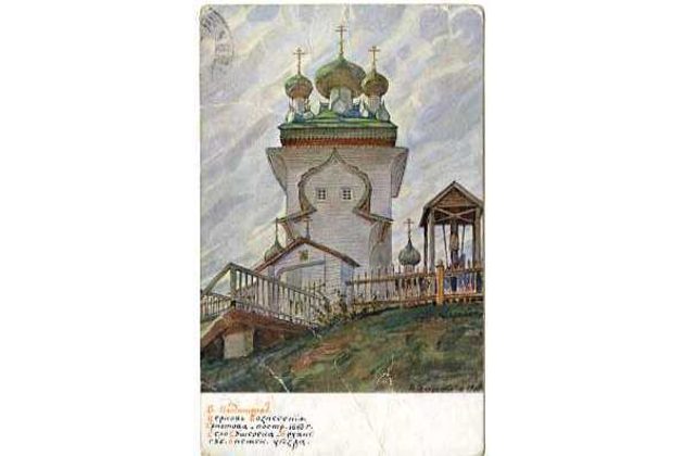 Ostatní cizina - 55628