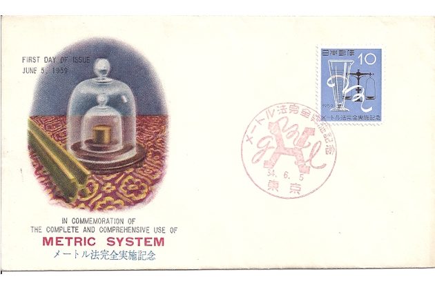 Obálky-Japonsko č.41
