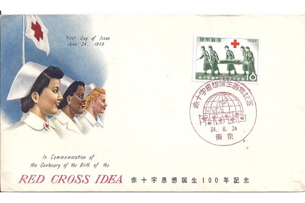 Obálky-Japonsko č.47