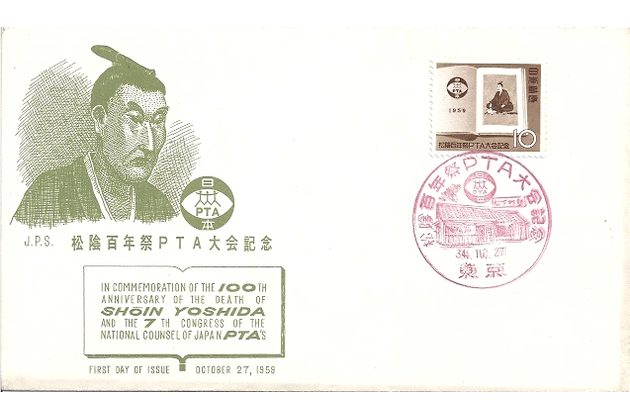 Obálky-Japonsko č.50