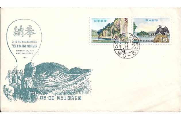 Obálky-Japonsko č.51