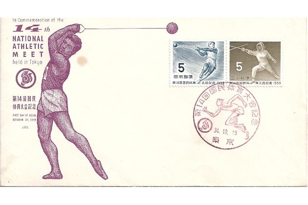 Obálky-Japonsko č.52