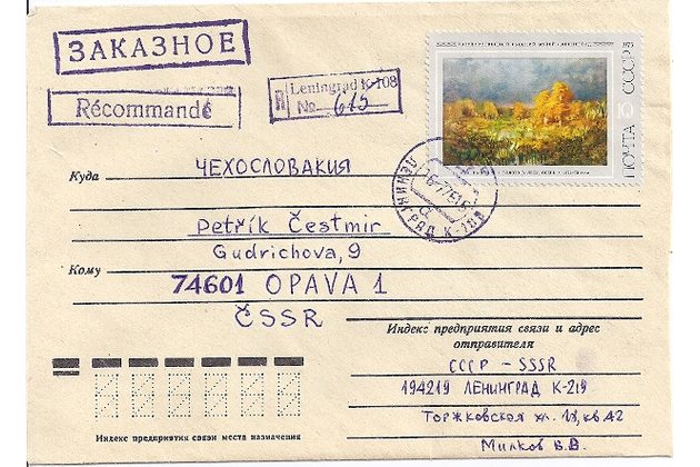 Obálky-Rusko č.208
