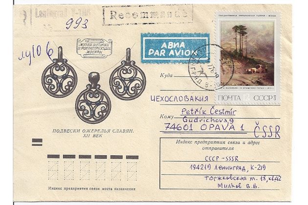 Obálky-Rusko č.209