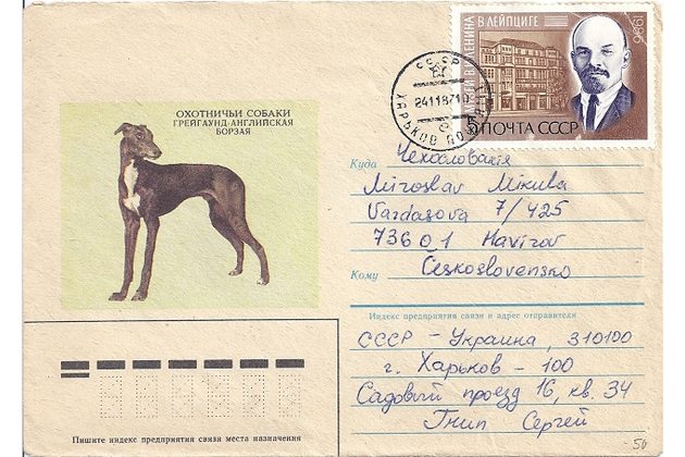 Obálky-Rusko č.135