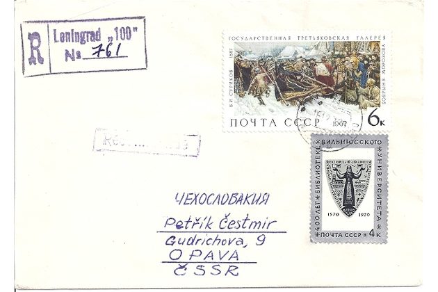 Obálky-Rusko č.263