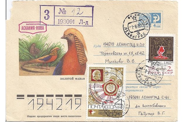 Obálky-Rusko č.272