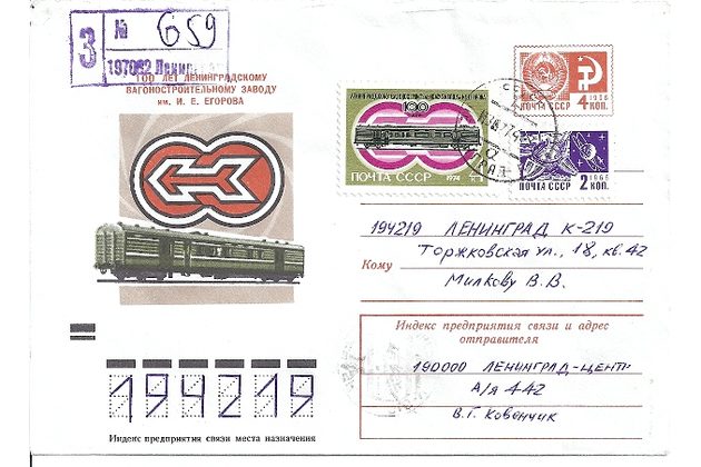 Obálky-Rusko č.279