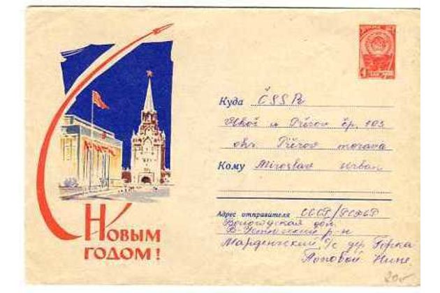Obálky-Rusko č.950
