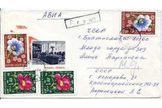 Obálky-Rusko č.1104