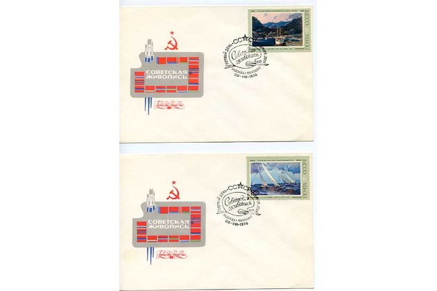 Obálky-Rusko č.1133