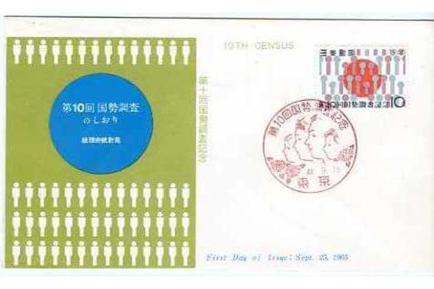 Obálky-Japonsko č.1139