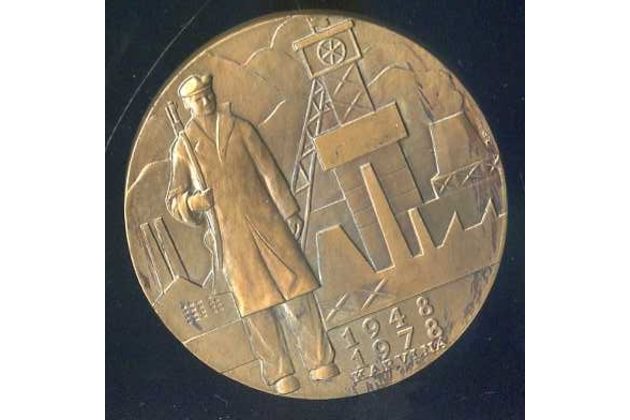 12376 - Kupředu,kupředu