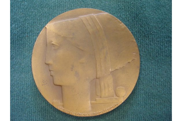 12507 - Ústřední výbor národní fronty-ČSSR 1918-1968