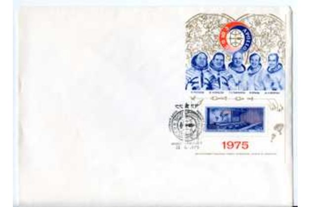 Obálky-Rusko č.1050B