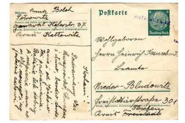 Koresp.lístky a jiné(cizina) č.1055B