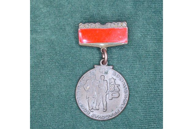 12983- BSP- Člen brigády soc. Práce bronzový