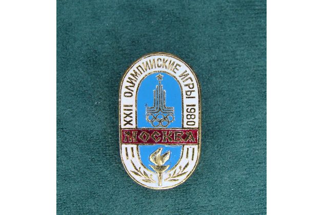 13047- OH Moskva 1980