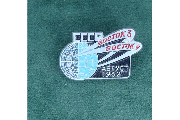 13030- Vostok 3-4 1962