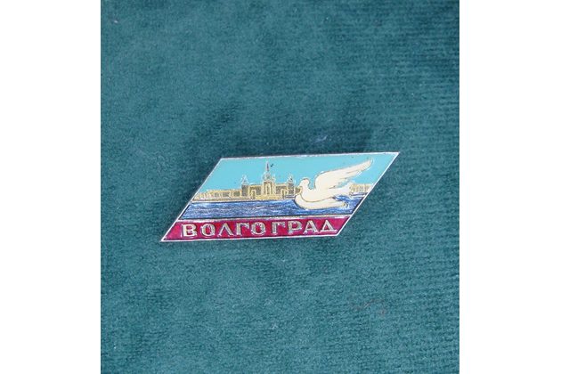 13042- Volgograd