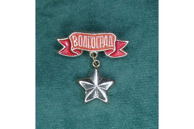 13043- Volgograd