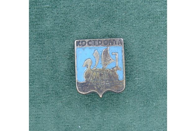 13079- Kostroma- Rusko