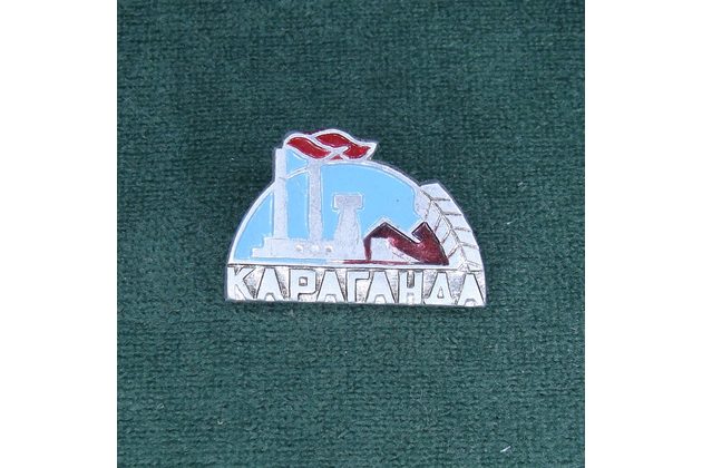 13106- Karakanga