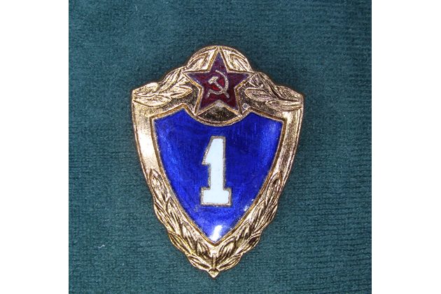 13146- Rusko- Odznak třídnosti 1