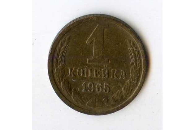 Rusko 1 Kopějka r.1965 (wč.104)