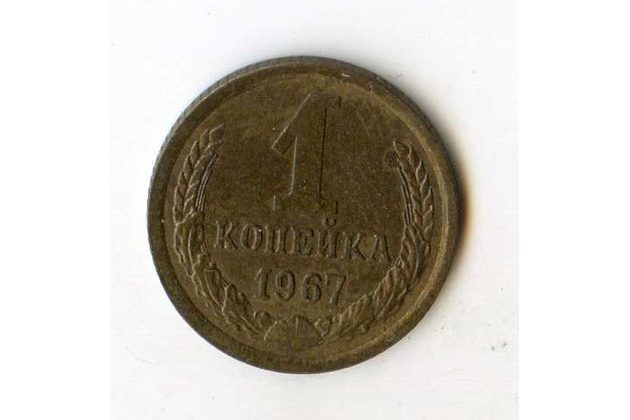Rusko 1 Kopějka r.1967 (wč.108)